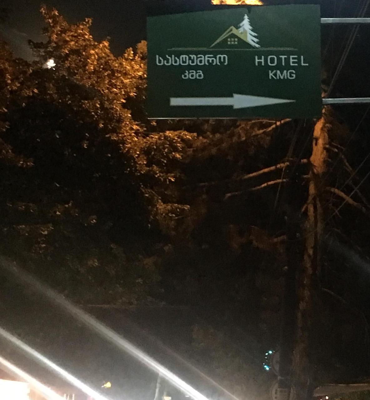 Kmg Hotel Khashuri Esterno foto